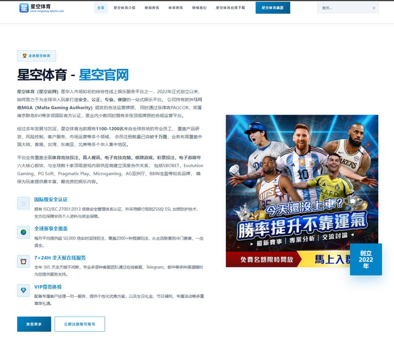 爱游戏官网：“外星人时刻”·小组赛十佳进球