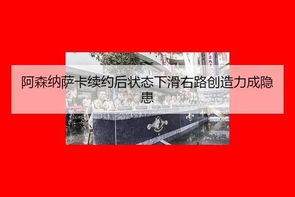 a-sen-na-sa-ka-xu-yue-hou-zhuang-tai-xia-hua-you-lu-chuang-zao-li-cheng-yin-huan-2-857.jpg